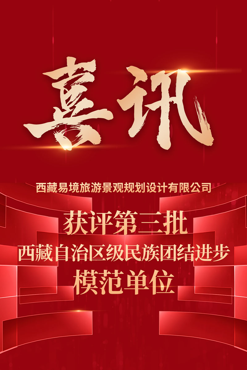 喜报海报5.jpg