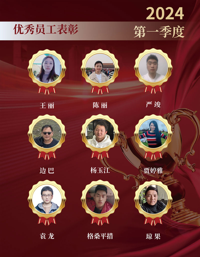 微信图片_20240430122418.jpg