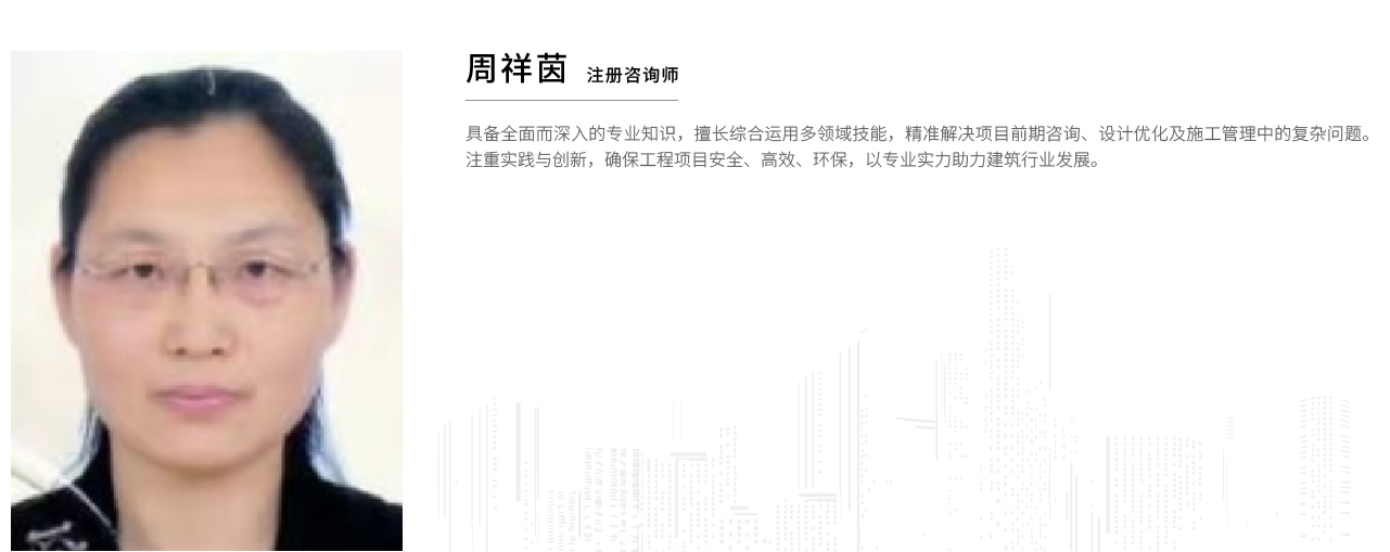 1735193630305998.jpg 周祥茵.jpg