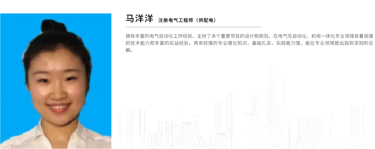 1735194288111047.jpg 马洋洋.jpg