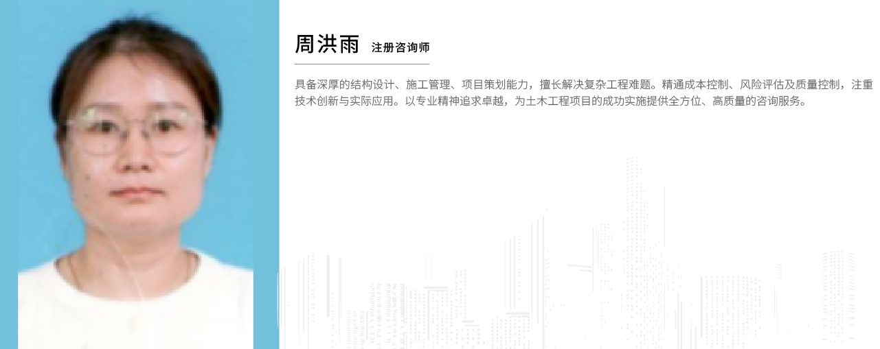 1735194698128949.jpg 周洪雨.jpg