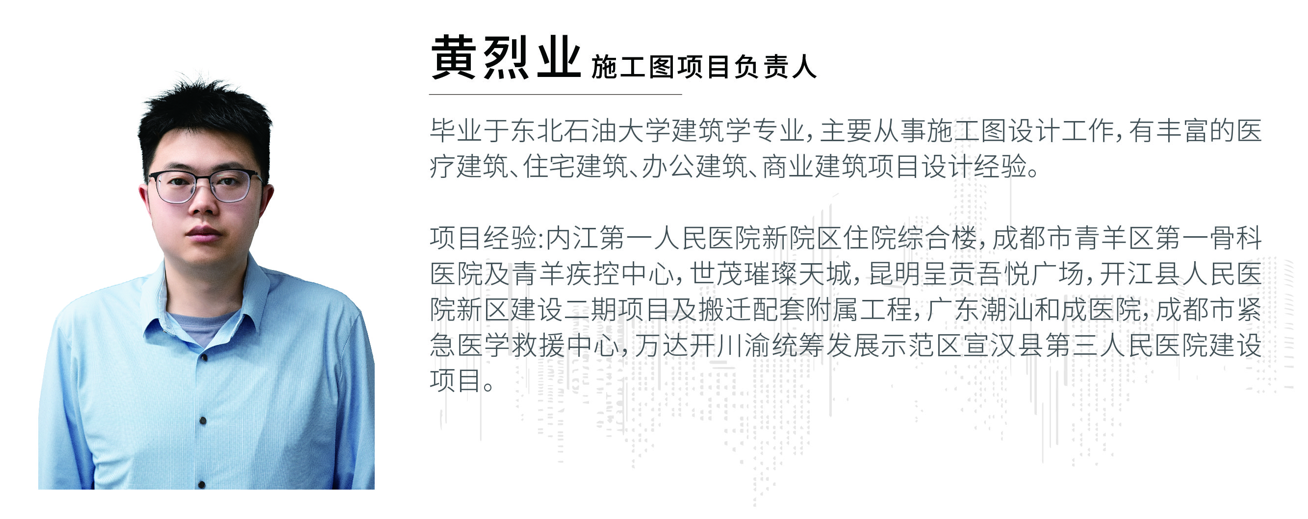 网页800照片替换.2025.4.29_画板 1 副本 47.jpg