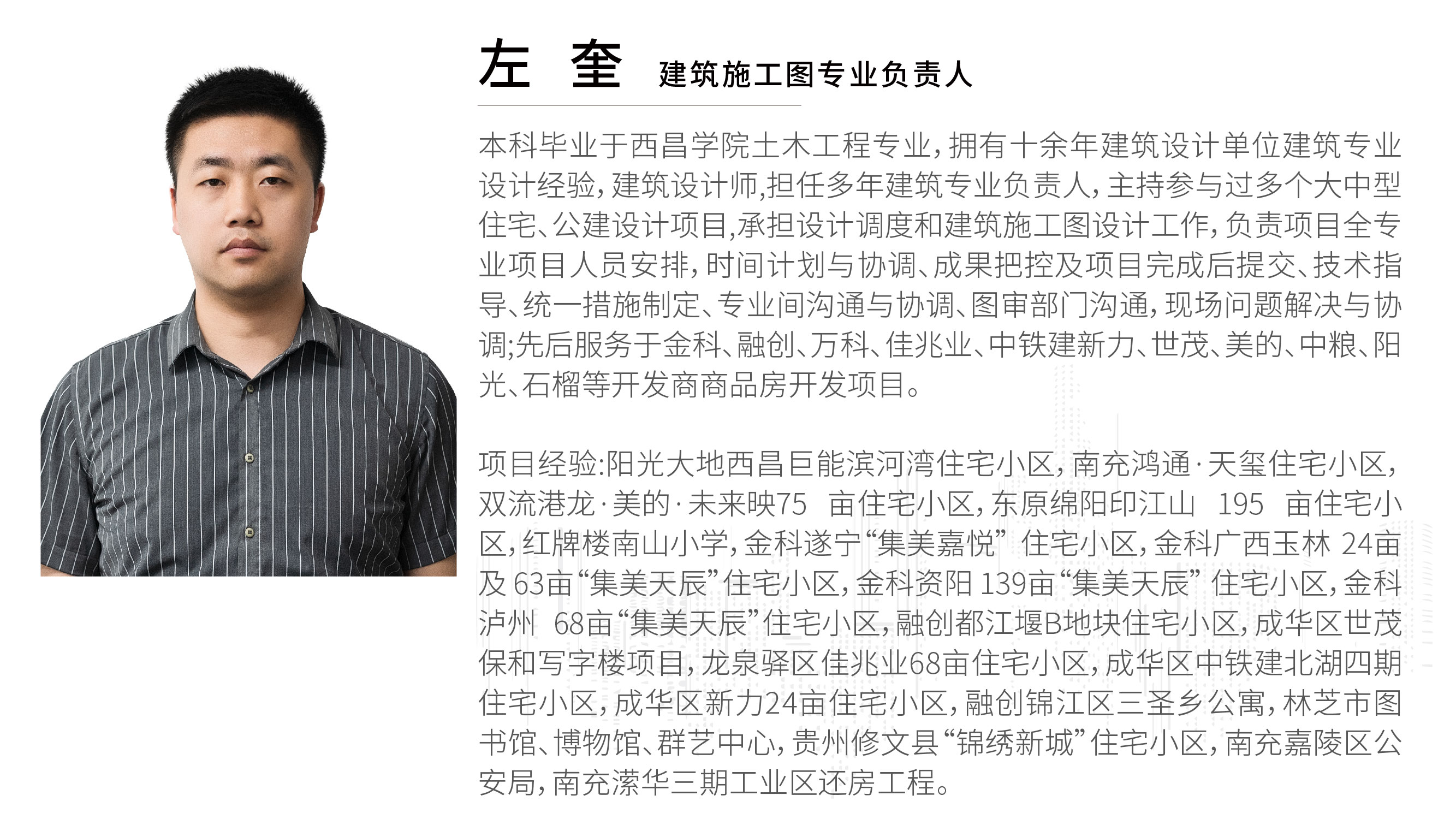 网页800照片替换.2025.4.29_画板 1 副本 46.jpg